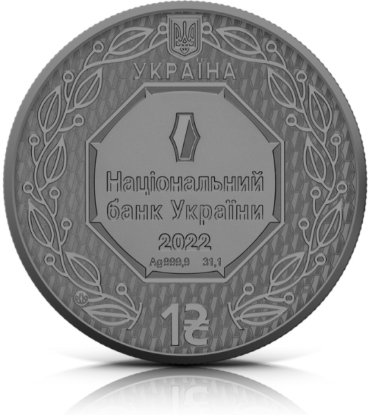 Srebrna moneta 1 hrywna Ruski Mir, Seria: Duch Narodów